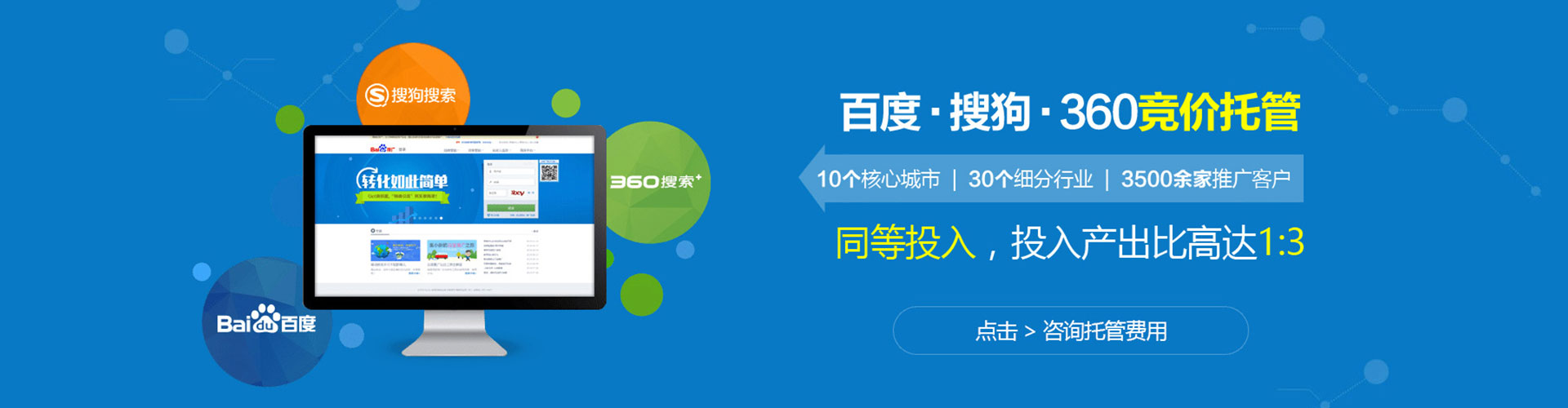 潼关信息流运营