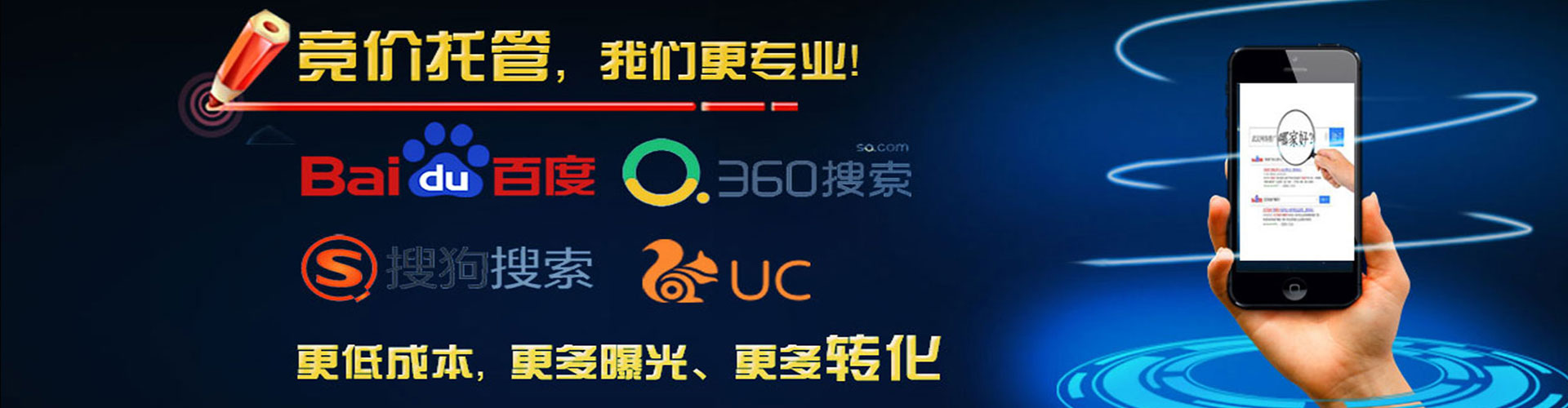 潼关头条信息流